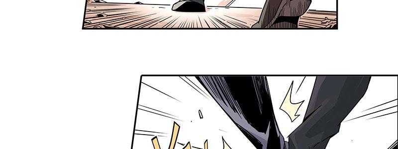 速度线（条漫版） - 05-他的枪瞄准了她(2/2) - 3