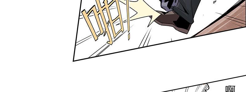 速度线（条漫版） - 05-他的枪瞄准了她(2/2) - 4