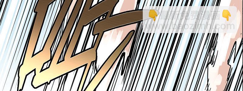 速度线（条漫版） - 05-他的枪瞄准了她(1/2) - 6