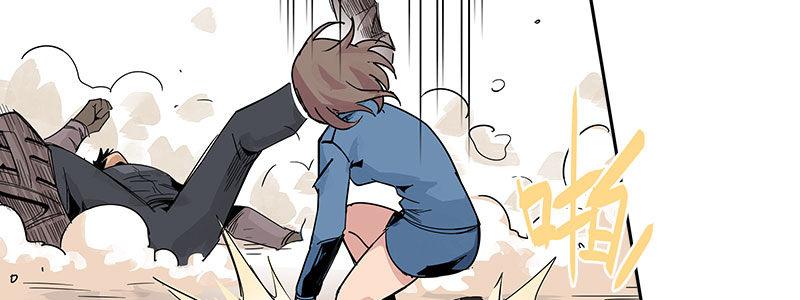 速度线（条漫版） - 05-他的枪瞄准了她(2/2) - 1