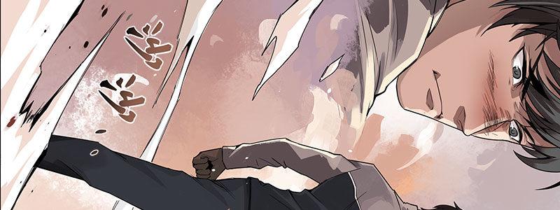 速度线（条漫版） - 05-他的枪瞄准了她(2/2) - 3