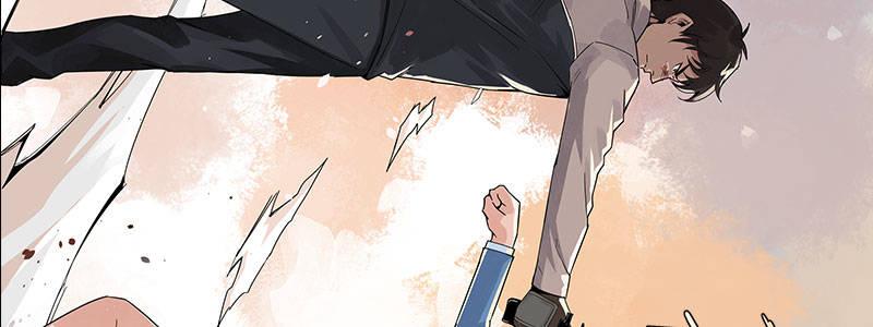 速度线（条漫版） - 05-他的枪瞄准了她(2/2) - 4