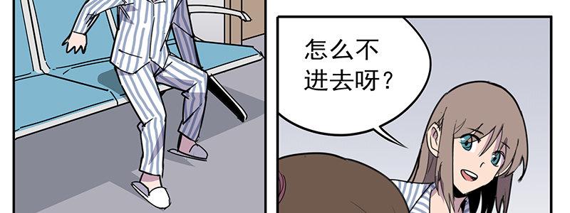 41-黎明和拯救（下）(1/3)-第41话