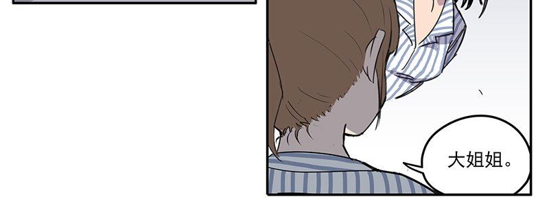 41-黎明和拯救（下）(1/3)-第41话