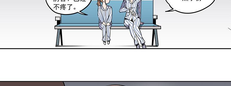 41-黎明和拯救（下）(1/3)-第41话