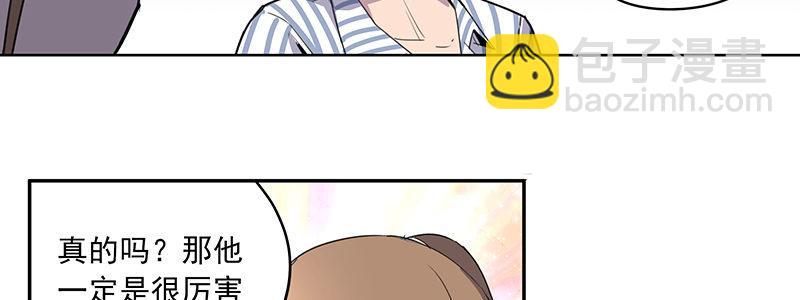 41-黎明和拯救（下）(1/3)-第41话