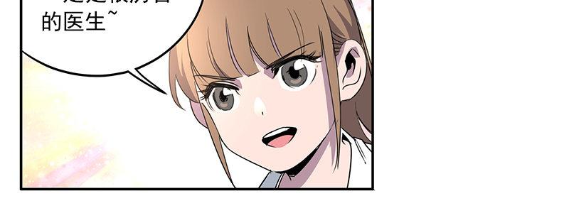 41-黎明和拯救（下）(1/3)-第41话