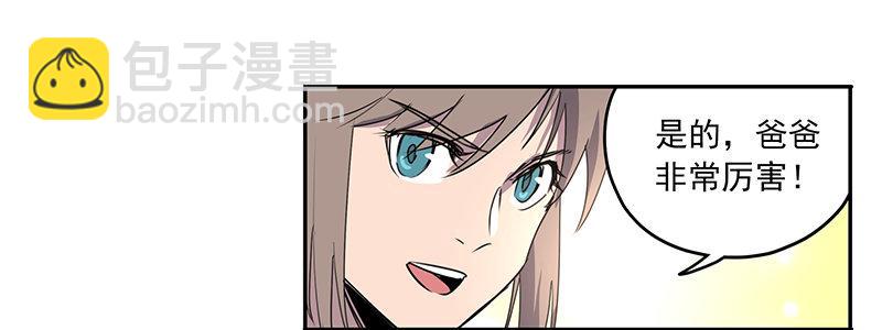 41-黎明和拯救（下）(1/3)-第41话