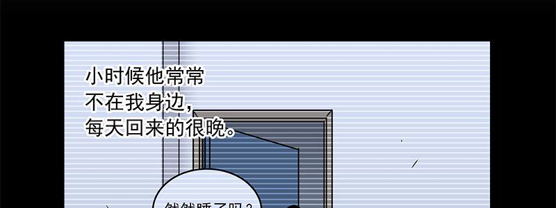 41-黎明和拯救（下）(1/3)-第41话