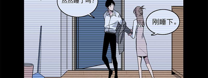 41-黎明和拯救（下）(1/3)-第41话