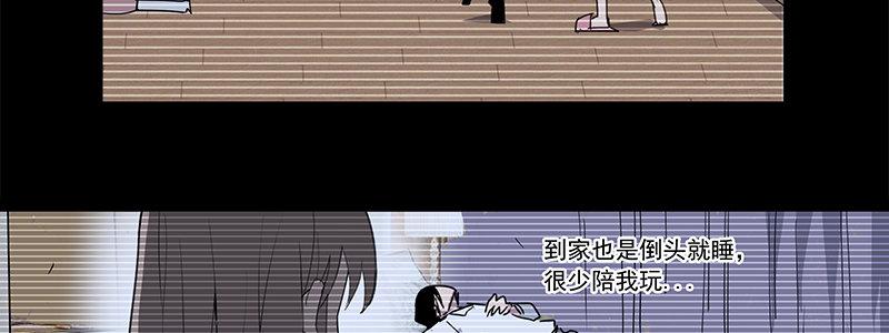 41-黎明和拯救（下）(1/3)-第41话