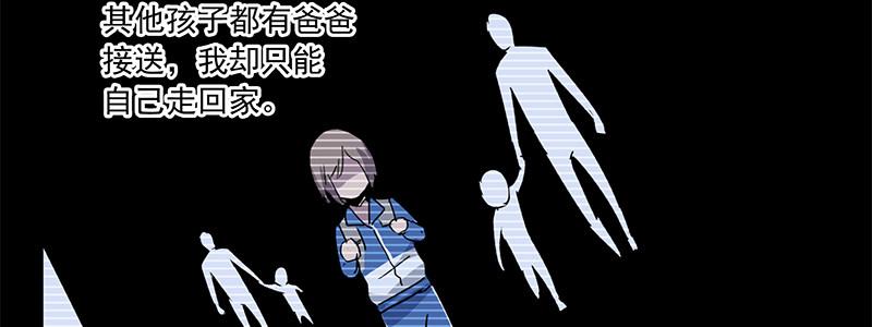 41-黎明和拯救（下）(1/3)-第41话