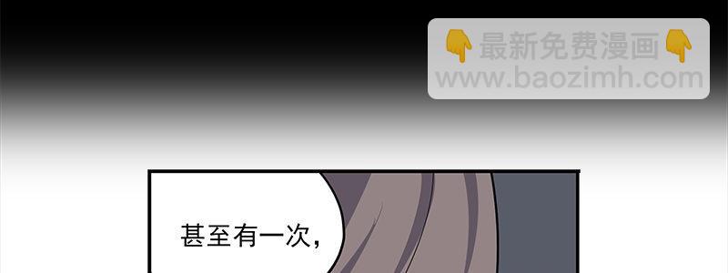 41-黎明和拯救（下）(1/3)-第41话