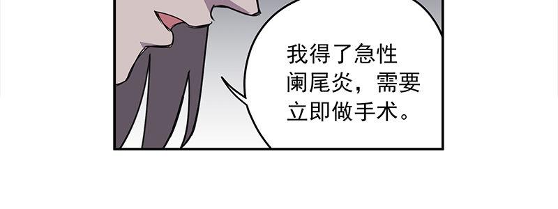 41-黎明和拯救（下）(1/3)-第41话