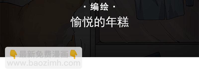 41-黎明和拯救（下）(1/3)-第41话