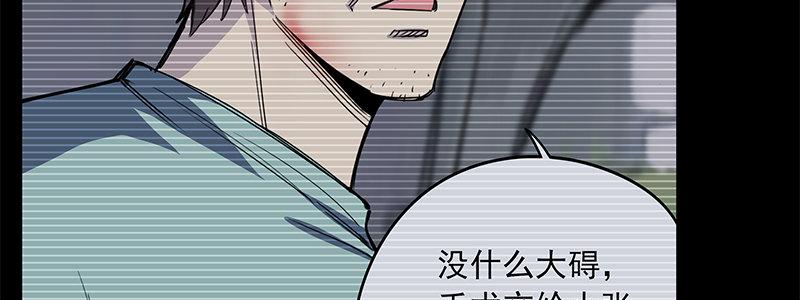 41-黎明和拯救（下）(1/3)-第41话