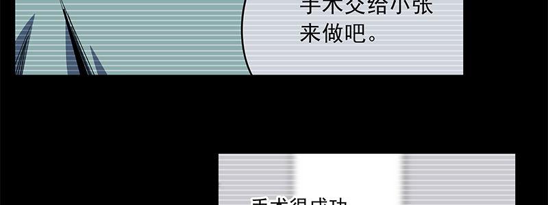 41-黎明和拯救（下）(1/3)-第41话