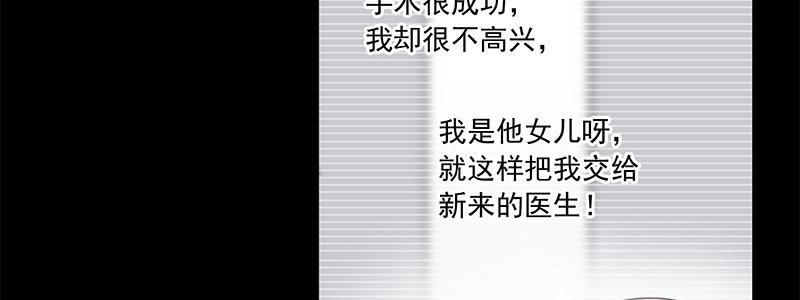 41-黎明和拯救（下）(1/3)-第41话