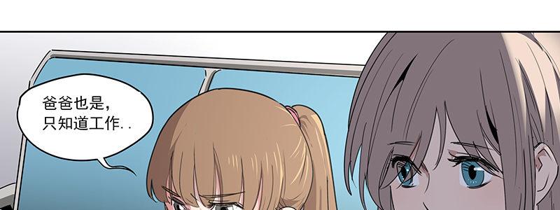 41-黎明和拯救（下）(1/3)-第41话