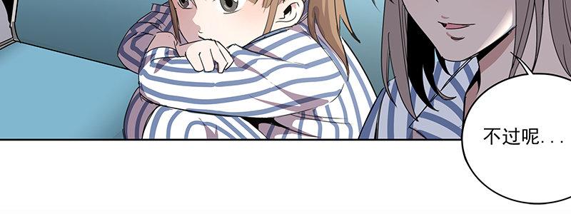 41-黎明和拯救（下）(1/3)-第41话