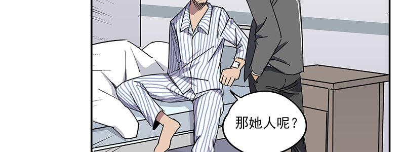 41-黎明和拯救（下）(1/3)-第41话