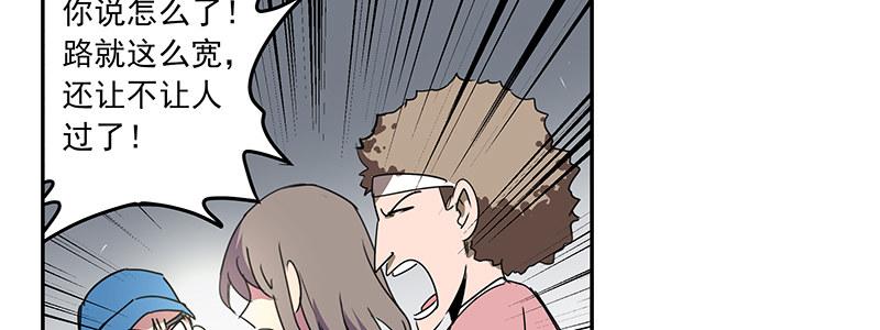 43-镇上巡逻（下）(1/3)-第43话