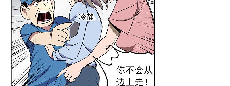 43-镇上巡逻（下）(1/3)-第43话