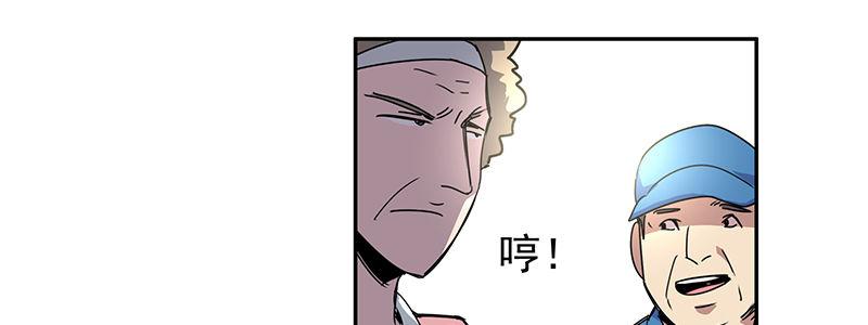 43-镇上巡逻（下）(1/3)-第43话