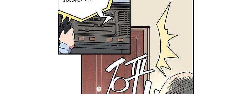 43-镇上巡逻（下）(1/3)-第43话