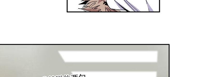 43-镇上巡逻（下）(1/3)-第43话