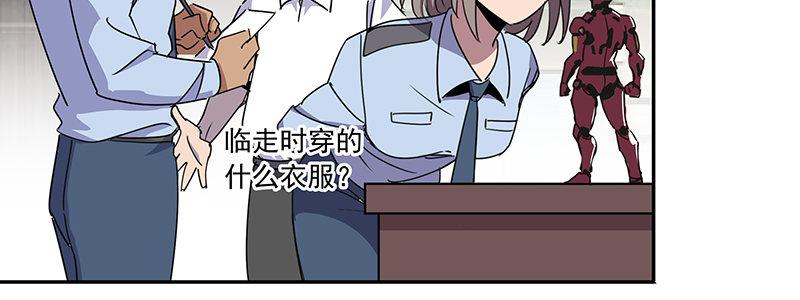 43-镇上巡逻（下）(1/3)-第43话