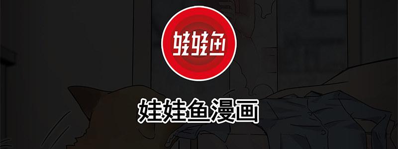 速度線（條漫版） - 43-鎮上巡邏（下）(1/3) - 3