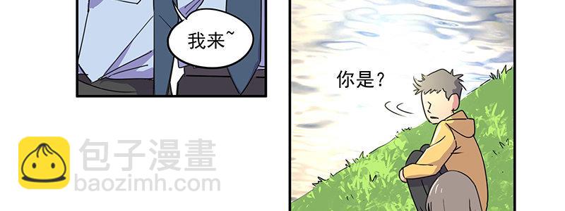 43-镇上巡逻（下）(1/3)-第43话