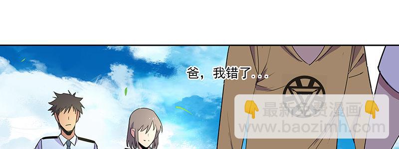 43-镇上巡逻（下）(1/3)-第43话