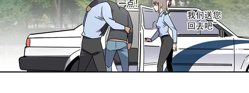 43-镇上巡逻（下）(1/3)-第43话