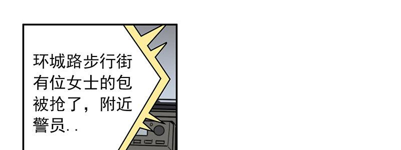 43-镇上巡逻（下）(1/3)-第43话