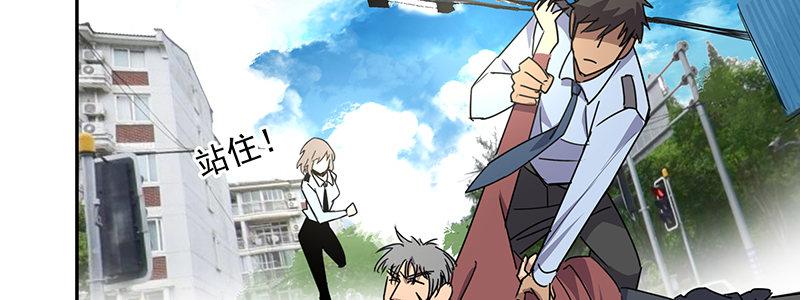 43-镇上巡逻（下）(1/3)-第43话