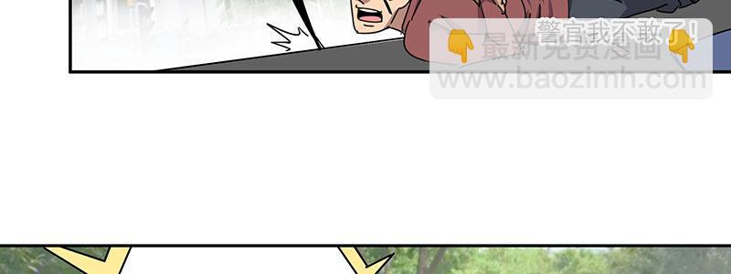 43-镇上巡逻（下）(1/3)-第43话