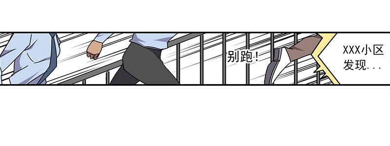 43-镇上巡逻（下）(1/3)-第43话