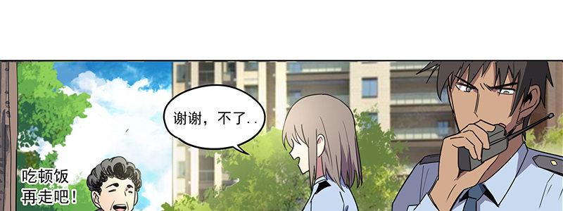 43-镇上巡逻（下）(1/3)-第43话