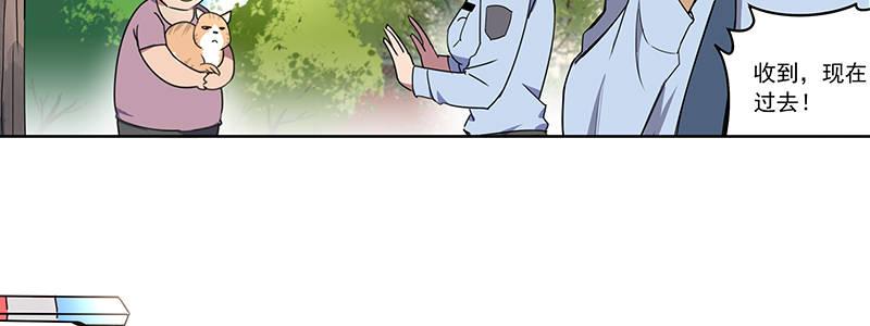 43-镇上巡逻（下）(1/3)-第43话