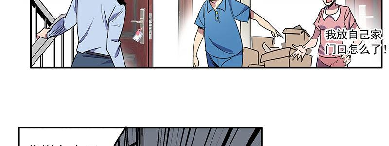 43-镇上巡逻（下）(1/3)-第43话