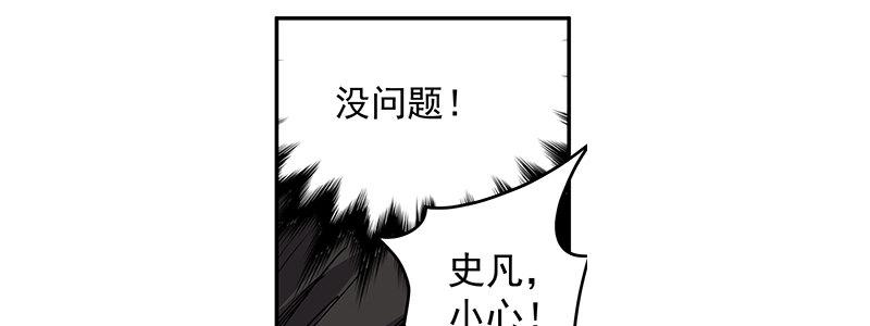 45-&ldquo;马&rdquo;路有马！（下）(1/2)-第45话