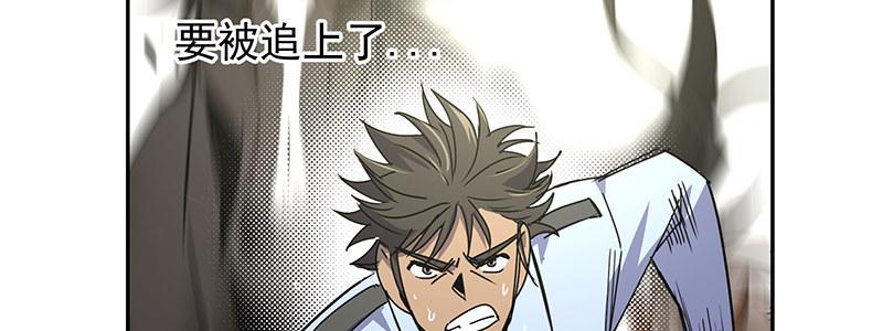 45-&ldquo;马&rdquo;路有马！（下）(1/2)-第45话