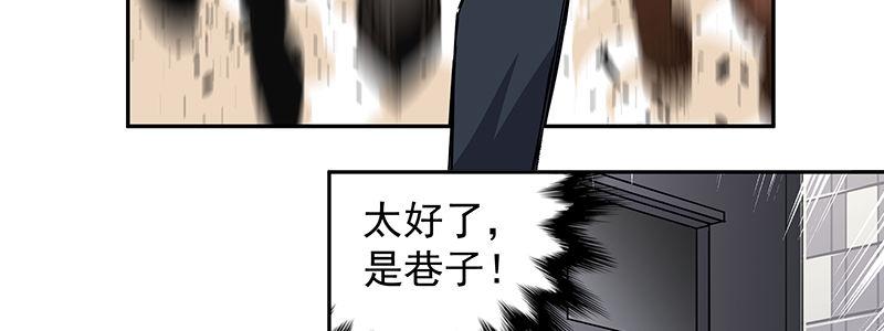 45-&ldquo;马&rdquo;路有马！（下）(1/2)-第45话