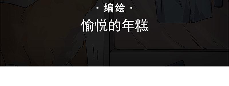 45-&ldquo;马&rdquo;路有马！（下）(1/2)-第45话