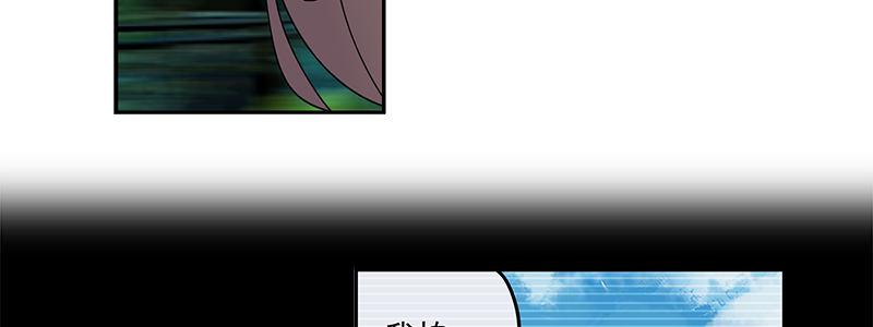 47-偷马贼（下）(1/3)-第47话