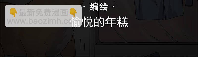 47-偷马贼（下）(1/3)-第47话