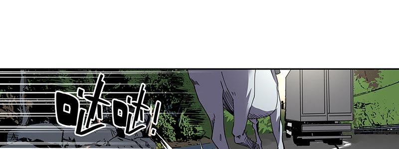 47-偷马贼（下）(1/3)-第47话