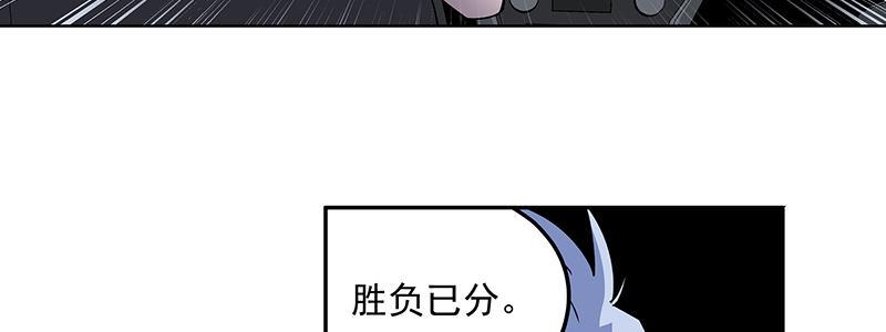 53-胜负心（下）(1/3)-第53话